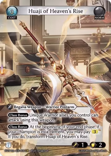 Huaji of Heaven's Rise // Huaji of Abyssal Fall (014), Abyssal Heaven — Grand Archive card price