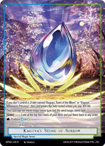 Kaguya's Stone of Sorrow (MP02-125 R), Masterpiece Collection 02 "Fates Reunited!" — Force of Will card price