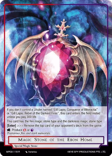 Magic Stone of the Ebon Home (MP02-118 R), Masterpiece Collection 02 "Fates Reunited!" — Force of Will card price