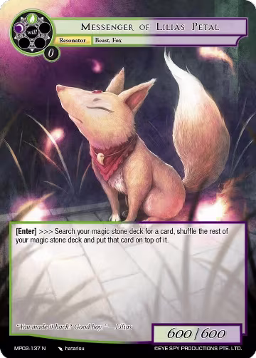 Messenger of Lilias Petal (MP02-137 N), Masterpiece Collection 02 "Fates Reunited!" — Force of Will card price