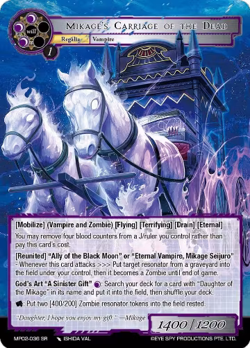 Mikage's Carriage of the Dead (MP02-036 SR), Masterpiece Collection 02 "Fates Reunited!" — Force of Will card price