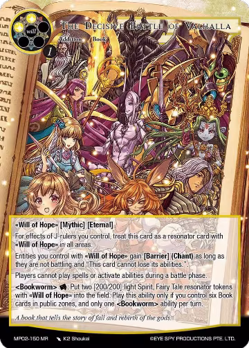 The Decisive Battle of Valhalla (MP02-150 MR), Masterpiece Collection 02 "Fates Reunited!" — Force of Will card price