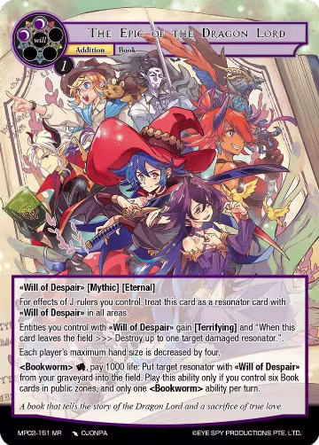 The Epic of the Dragon Lord (MP02-151 SR), Masterpiece Collection 02 "Fates Reunited!" — Force of Will card price