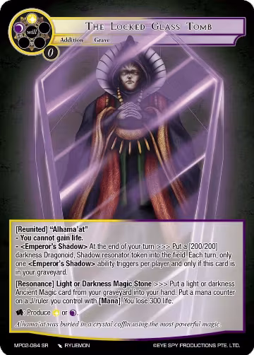 The Locked Glass Tomb (MP02-084 SR), Masterpiece Collection 02 "Fates Reunited!" — Force of Will card price