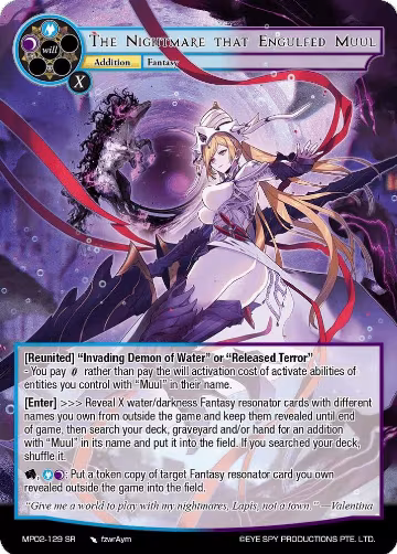 The Nightmare that Engulfed Muul (MP02-129 SR), Masterpiece Collection 02 "Fates Reunited!" — Force of Will card price