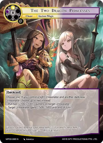 The Two Dragon Princesses (MP02-086 N), Masterpiece Collection 02 "Fates Reunited!" — Force of Will card price