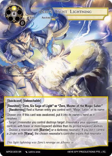 Zero's Light Lightning (MP02-003 SR), Masterpiece Collection 02 "Fates Reunited!" — Force of Will card price