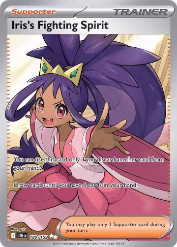 Iris's Fighting Spirit - 180/159 (180/159), Journey Together — Pokémon card price