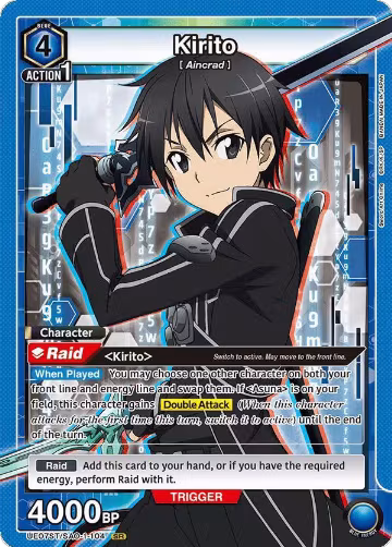 Kirito (104) (UE07ST/SAO-1-104) — card price