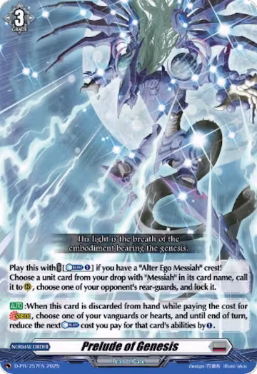 Prelude of Genesis (D-PR/757EN) (D-PR/757EN), D Promo Cards — Vanguard card price