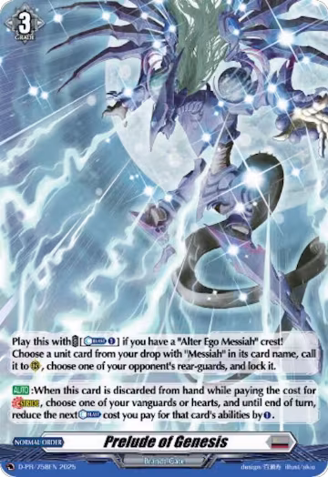 Prelude of Genesis (Foil) (D-PR/758EN) (D-PR/758EN), D Promo Cards — Vanguard card price