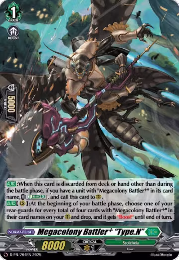 Megacolony Battler+ "Type.N" (Foil) (D-PR/764EN), D Promo Cards — Vanguard card price
