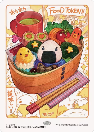 Food Token (2010) (2010), Secret Lair Drop Series — Magic card price
