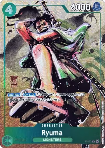 Ryuma (Oda Stamped Signature) (Premium Card Collection -Best Selection Vol. 3-) (P-072), One Piece Promotion Cards — One Piece card price