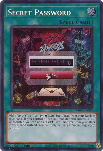 Secret Password (Secret Rare) (RA04-EN095), Quarter Century Stampede — Yu-Gi-Oh! card price