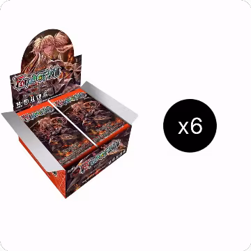 Ten Oaths of Protopaterpolis' War Booster Box Case, Ten Oaths of Protopaterpolis' War — Force of Will sealed product price