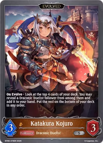 Katakura Kojuro (Evolved) (BP09-078EN), Duet of Dawn and Dusk — Shadowverse card price
