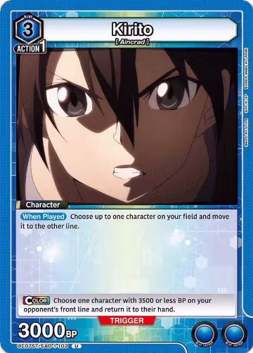 Kirito (103) (UE07ST/SAO-1-103) — card price