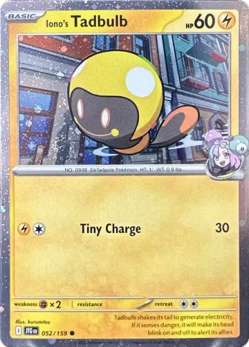 Iono's Tadbulb - 052/159 (Cosmos Holo) (052/159), Miscellaneous Cards & Products — Pokémon card price
