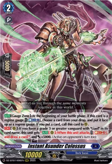 Instant Asunder Colossus (DZ-BT07/006EN), DZ-BT07: Moon Fangs & Cerulean Blaze — Vanguard card price