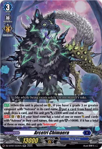 Arcetri Chimaera (DZ-BT07/034EN), DZ-BT07: Moon Fangs & Cerulean Blaze — Vanguard card price