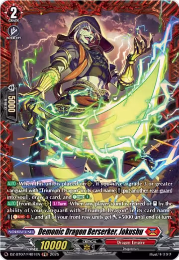 Demonic Dragon Berserker, Jokushu (FR) (DZ-BT07/FR01EN), DZ-BT07: Moon Fangs & Cerulean Blaze — Vanguard card price