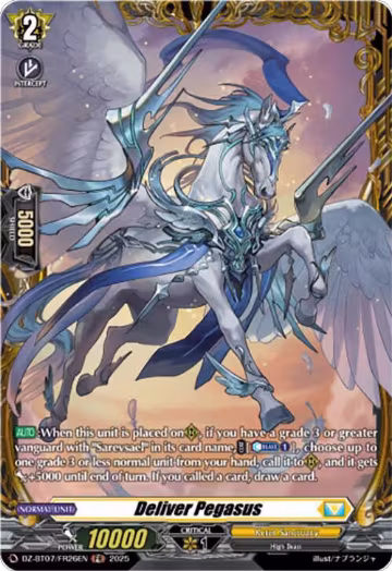 Deliver Pegasus (FR) (DZ-BT07/FR26EN), DZ-BT07: Moon Fangs & Cerulean Blaze — Vanguard card price