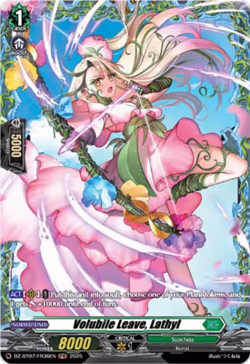 Volubile Leave, Lathyl (FR) (DZ-BT07/FR36EN), DZ-BT07: Moon Fangs & Cerulean Blaze — Vanguard card price