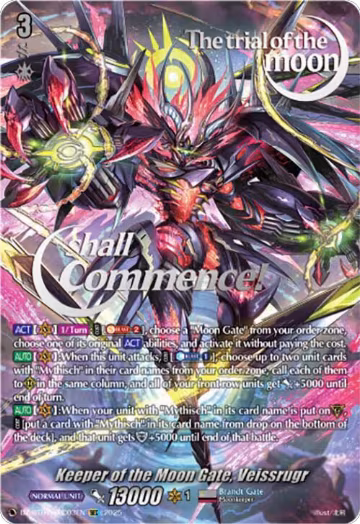 Keeper of the Moon Gate, Veissrugr (SEC) (DZ-BT07/SEC03EN) — card price
