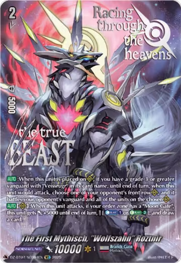 The First Mythisch, "Wolfszahn" Roztnir (SEC) (DZ-BT07/SEC04EN) — card price