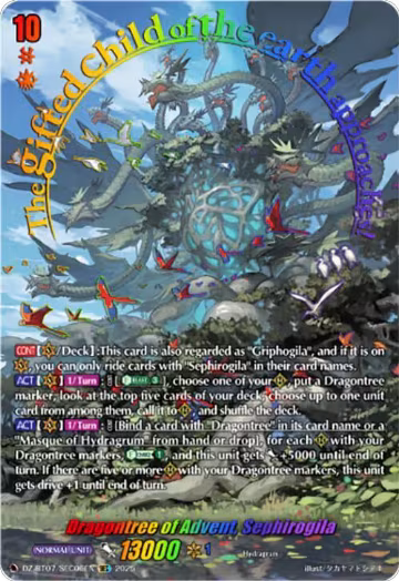Dragontree of Advent, Sephirogila (SEC) (DZ-BT07/SEC06EN) — card price