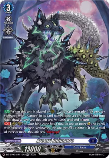 Arcetri Chimaera (SR) (DZ-BT07/SR11EN), DZ-BT07: Moon Fangs & Cerulean Blaze — Vanguard card price