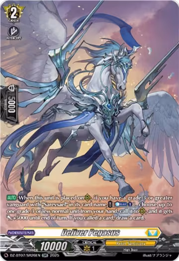 Deliver Pegasus (SR) (DZ-BT07/SR26EN), DZ-BT07: Moon Fangs & Cerulean Blaze — Vanguard card price