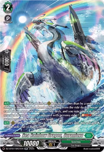 Sea Rainbow Dragon, Ouranioxo (SR) (DZ-BT07/SR31EN), DZ-BT07: Moon Fangs & Cerulean Blaze — Vanguard card price