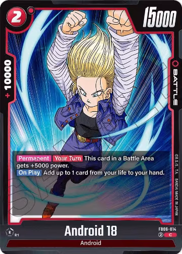 Android 18 - FB06-014 (FB06-014), Rivals Clash — DB Fusion card price