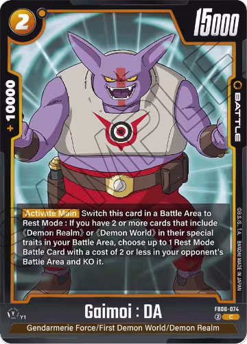 Gaimoi : DA (FB06-074), Rivals Clash — DB Fusion card price