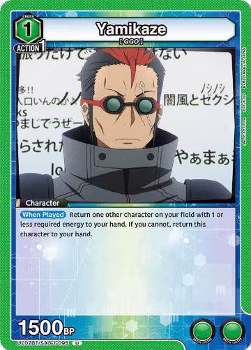 Yamikaze (UE07BT/SAO-1-095), Sword Art Online — Union Arena card price