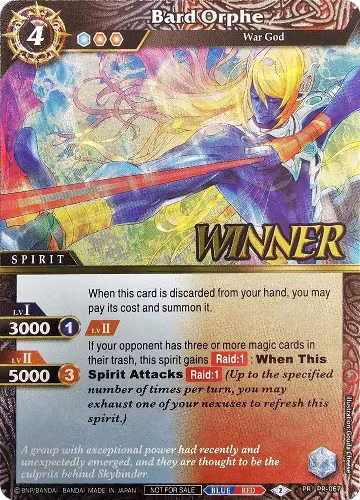 Bard Orphe (Store Tournament & Sealed Deck Pack Vol.2 -Winner-) (PR-067) — card price