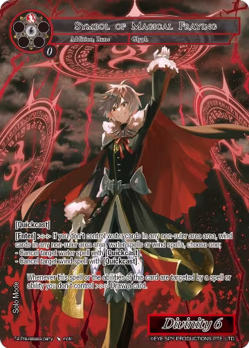 Symbol of Magical Fraying (T4 Pre-release Party), Promo Cards — Force of Will card price