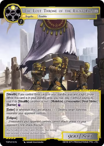 The Lost Throne of the Light Palace (TOP-010 N), Ten Oaths of Protopaterpolis' War — Force of Will card price