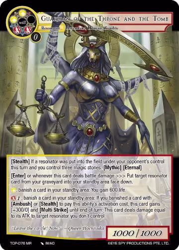 Guardian of the Throne and the Tomb (TOP-076 MR), Ten Oaths of Protopaterpolis' War — Force of Will card price