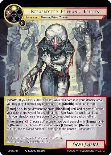 Resurrected Epiphanic Priests (TOP-087 R), Ten Oaths of Protopaterpolis' War — Force of Will card price