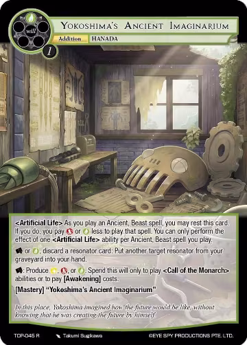 Yokoshima's Ancient Imaginarium (TOP-045 R), Ten Oaths of Protopaterpolis' War — Force of Will card price