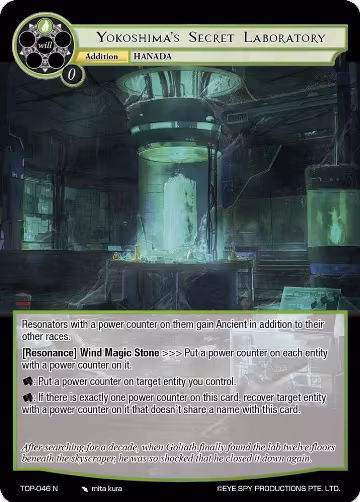 Yokoshima's Secret Laboratory (TOP-046 N), Ten Oaths of Protopaterpolis' War — Force of Will card price