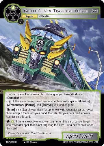 Goliath's New Transport Vehicle, Aki (TOP-036 R), Ten Oaths of Protopaterpolis' War — Force of Will card price