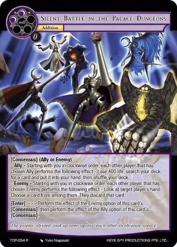 Silent Battle in the Palace Dungeons (TOP-054 R), Ten Oaths of Protopaterpolis' War — Force of Will card price