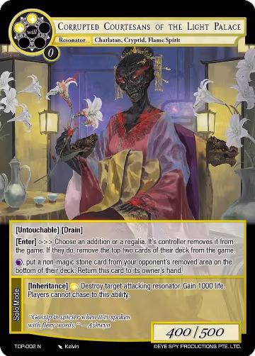 Corrupted Courtesans of the Light Palace (TOP-002 N), Ten Oaths of Protopaterpolis' War — Force of Will card price