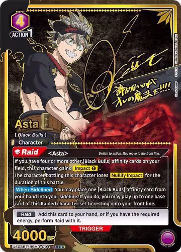 Asta (004) (SR**) (UE08BT/BCV-1-004) — card price