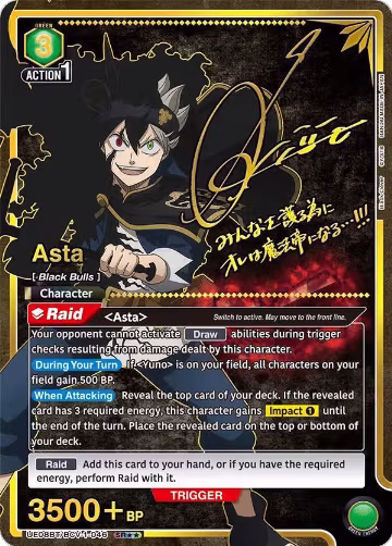 Asta (046) (SR**) (UE08BT/BCV-1-046) — card price