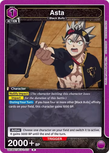 Asta (110) (UE08ST/BCV-1-110) — card price
